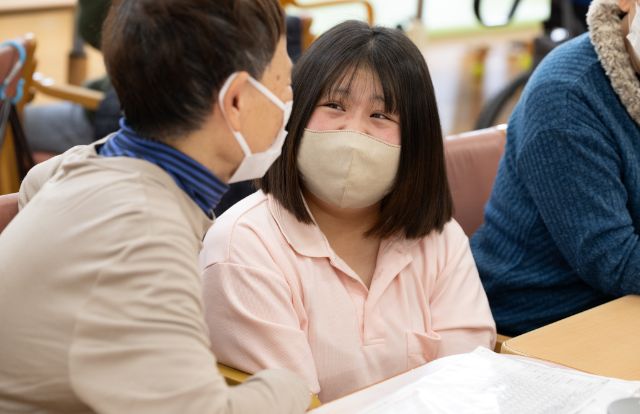 生活相談