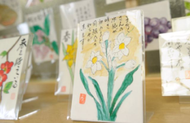 介護予防教室