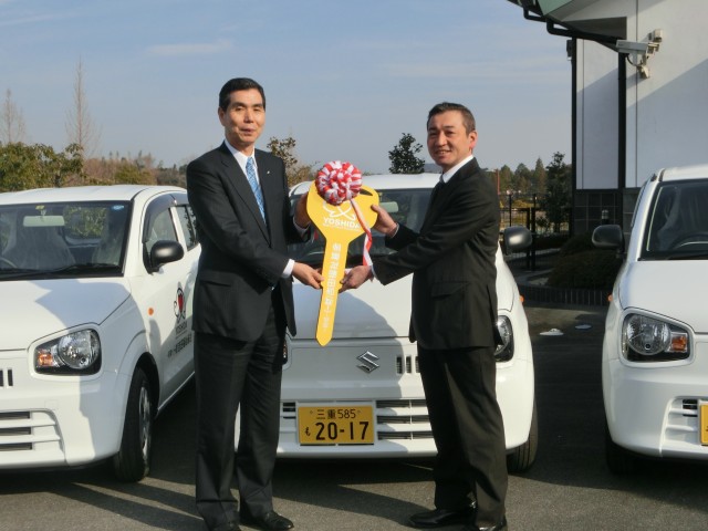 平成２９年度吉田福祉基金寄贈品贈呈式　